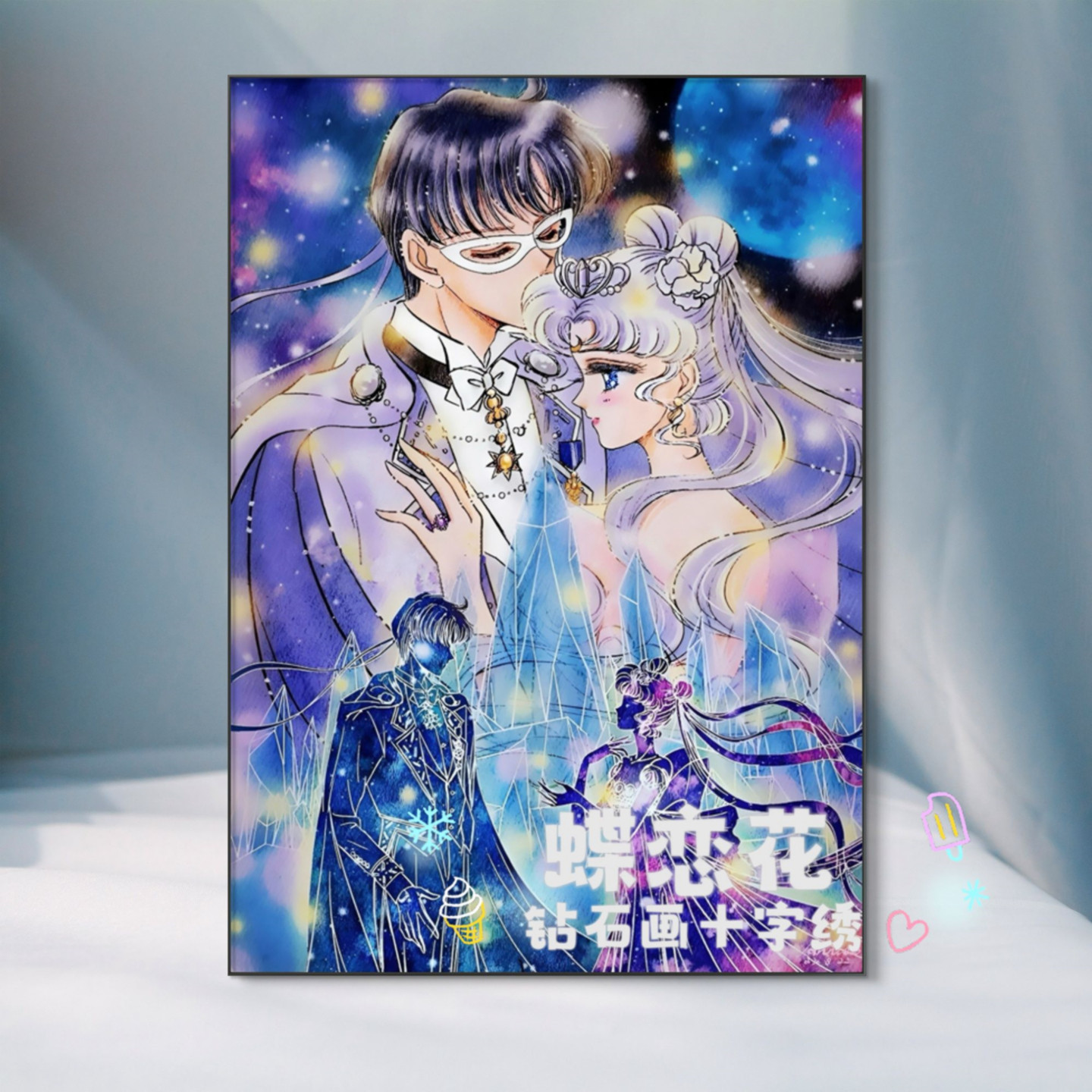 美少女战士情侣钻石画十字绣