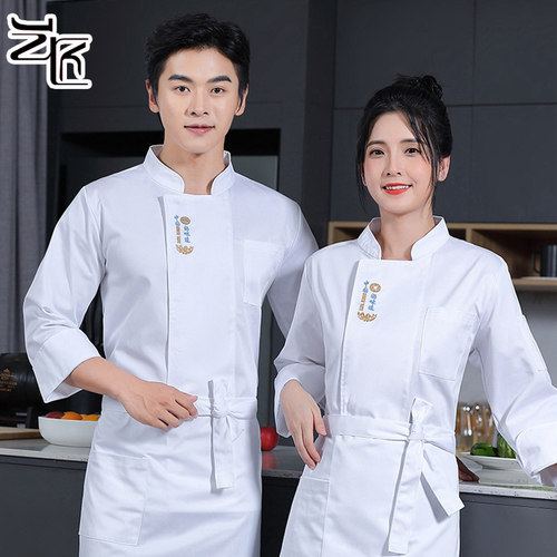 中式风长袖饭店餐饮工装厨师服