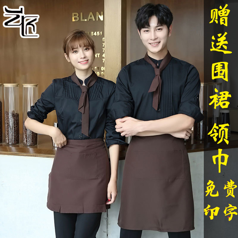 定制西餐厅火锅店水吧网咖工作服