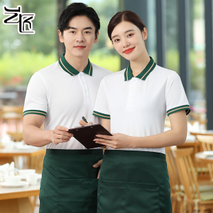 短袖 定制饭店餐饮网咖奶茶火锅店服务员工装 polo衫 酒店工作服夏装
