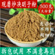 纯决明子粉纯天然食用 超细中药材店铺现磨决明子茶粉明目 500g