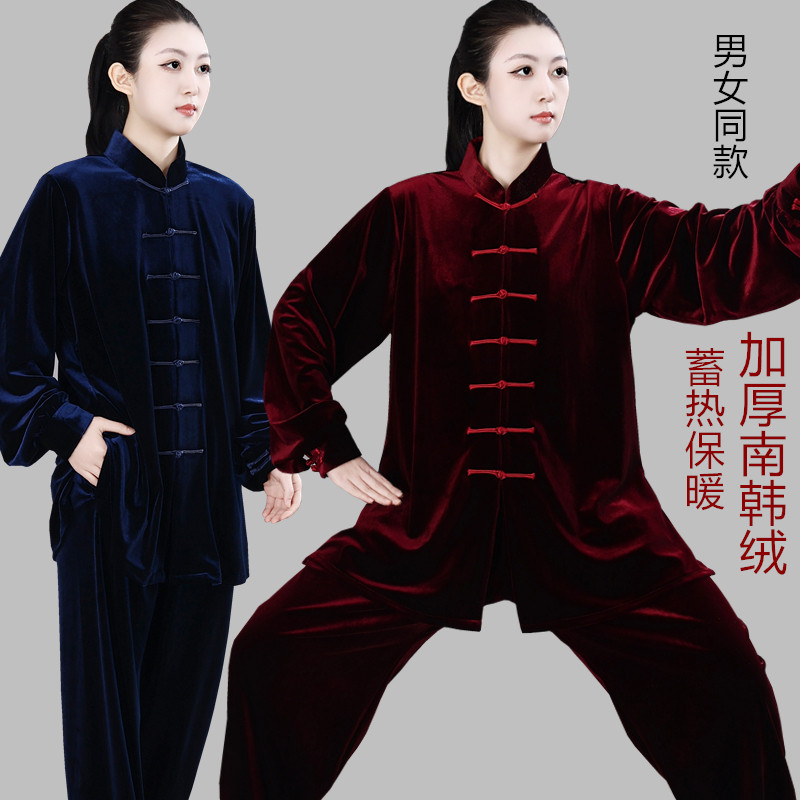 秋冬季高端加厚金丝绒太极服男女冬装南韩绒太极拳武术练功服晨练