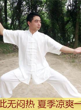 夏季短袖太极服棉麻透气太极拳练功服男中老年晨练服中袖武术服装