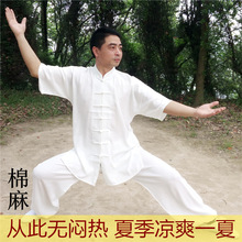 武术服装 短袖 太极服棉麻透气太极拳练功服男中老年晨练服中袖 夏季