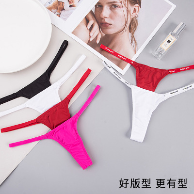 丁字裤女超低腰一根线细带t字裤性感火辣一片式无痕欧美超薄内裤