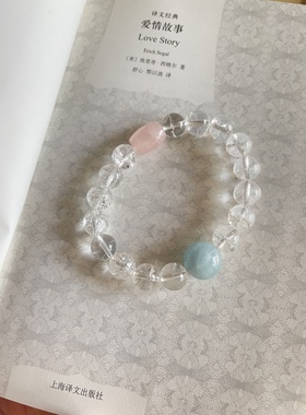 一颗大珠海蓝宝 蓝冰碎 粉霞生 冰裂白水晶阿塞 粉晶 福利款无补