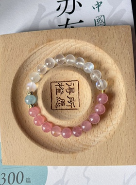 月光童话/一半月光一半粉 搭配一颗海水蓝 马粉奶油蓝月光海蓝宝