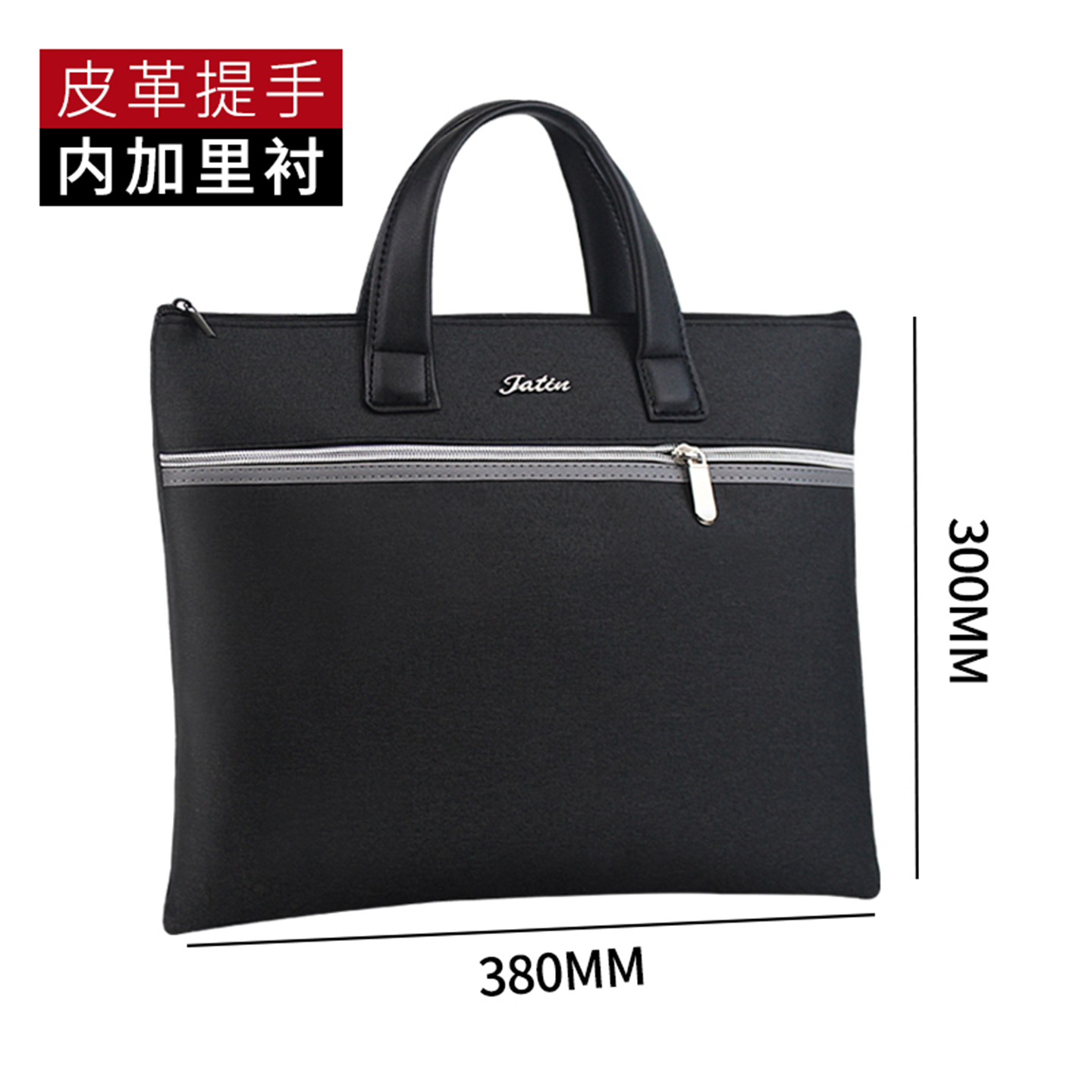 公文袋资料拉链式加厚定制logo
