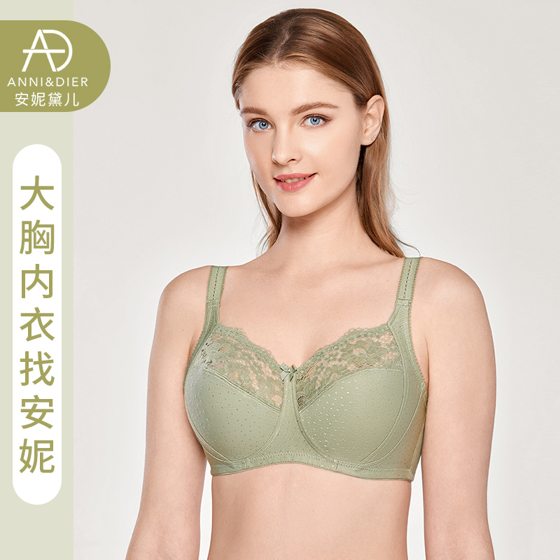 大胸显小文胸超薄款内衣女无钢圈大码胸罩全罩杯全包胖mm防下垂夏 - 封面