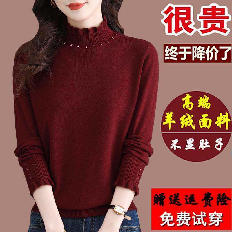 鄂尔多斯市羊绒打底衫女2024新款木耳边领洋气酒红色毛衣秋冬大码