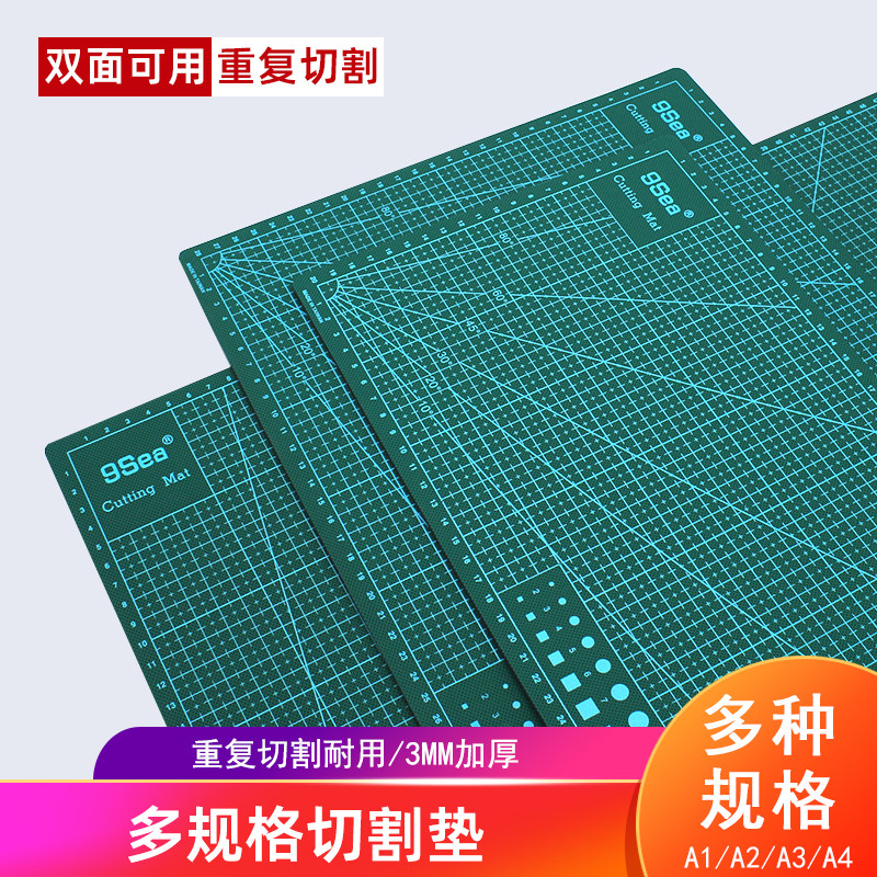 切割垫雕刻板 DIY模型切割垫板设计雕刻介刀刻度板工作台面垫_虎窝淘