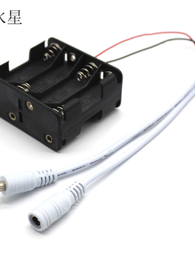 DC2.1接头5号8节双层电池盒（黑色）干电池盒12v模型玩具电源盒