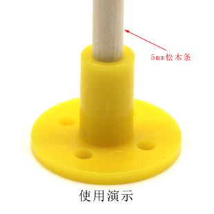 圆棒固定座(5mm)塑料法兰盘diy联轴器木棍接头木棒连接器模型配件