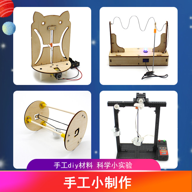 胡克滚轮diy拼装教育材料穿越火线模型起重机模型室内游戏器具