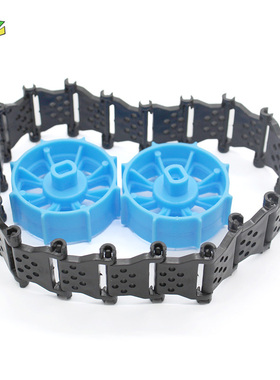 硬质履带片自制坦克模型玩教具材料履带轮套装DIY手工机器人配件