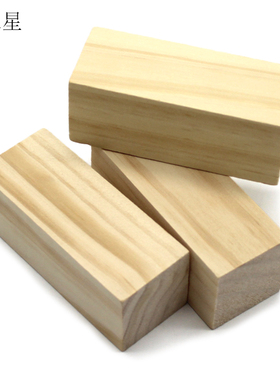 松木块4*4*10cm 模型木条实木长方形小木块木头DIY手工材料垫脚木