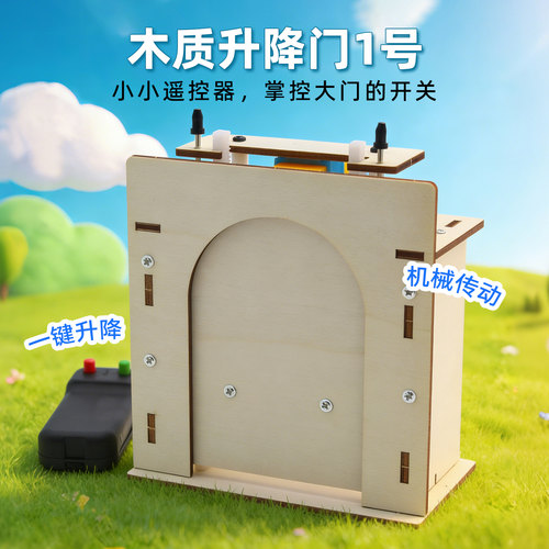 手工材料，发挥想象