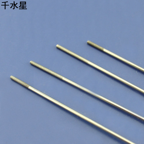 m2m3双头牙杆固定模型金属杆