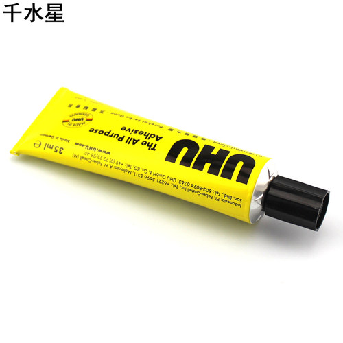 uhu胶水(35ml)透明手工制作