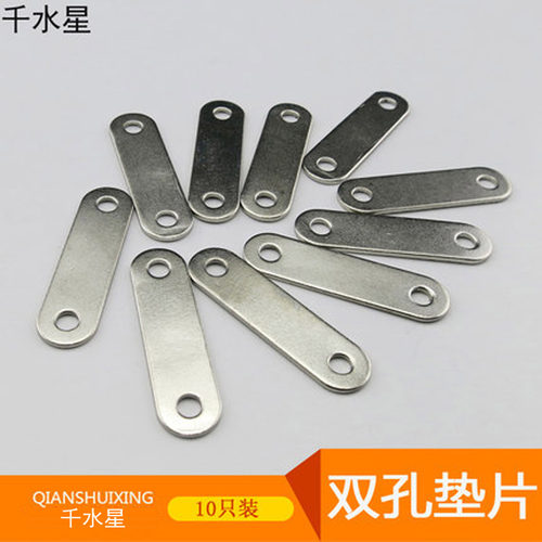 DIY科技模型迷你配件小铁片