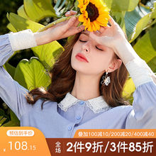 女2019秋新款 韩版 仙女范衬衣娃娃领蕾丝洋气打底上衣 长袖 雪纺衬衫