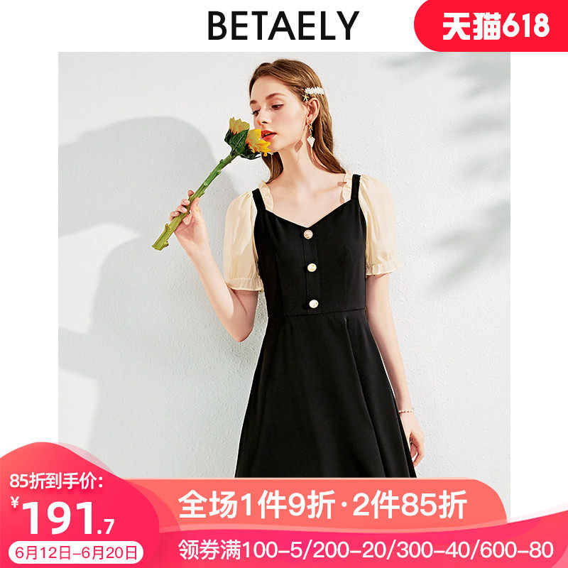 雪纺连衣裙女2020夏季新款收腰显瘦气质黑色裙子拼接假两件背带裙