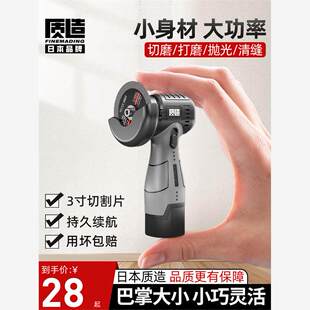 东成迷你角磨机锂电池充电式家用切割机小型可携式磨光机打磨抛光