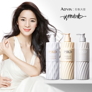 正品梁客洗发水氨基酸柔顺控油蓬松去屑滋润修复发膜沐浴露套装