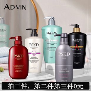 正品梁客洗发水柔顺丝滑控油去屑止痒蓬松男士女通用沐浴露套装