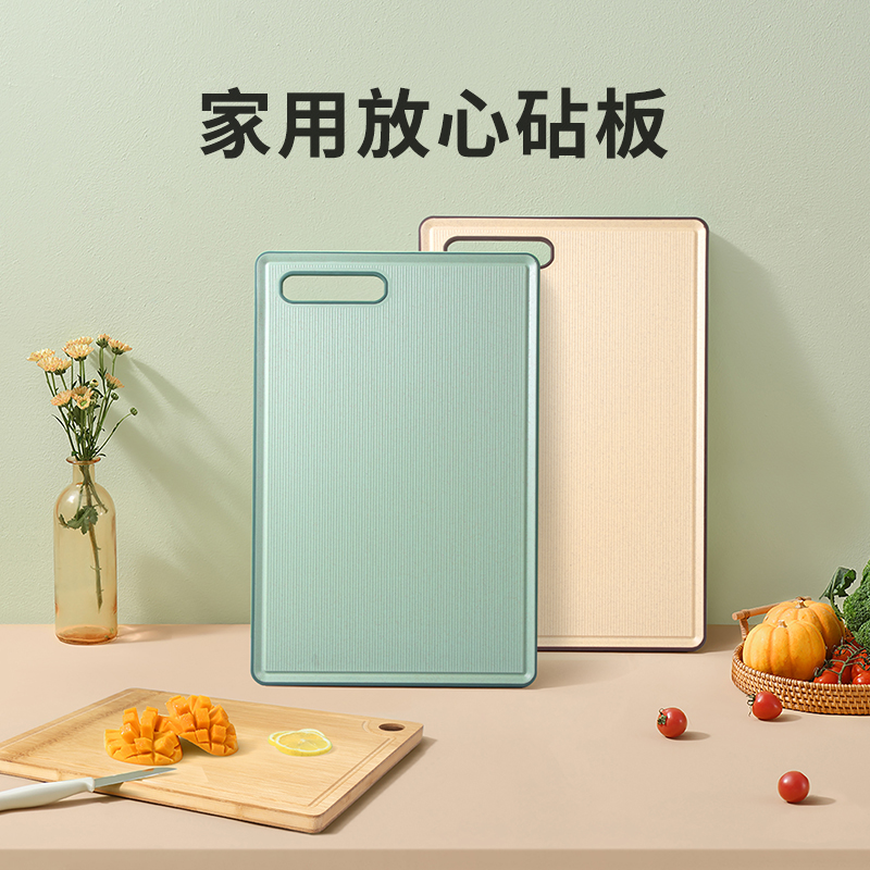 喇叭花家用小麦抗菌切菜板案板双面塑料双面竹砧板剁肉加大加厚