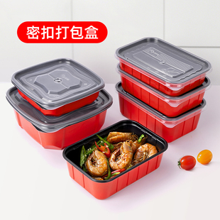喇叭花一次性餐盒打包碗家用带盖野餐方形饭盒外卖打包盒批发商用