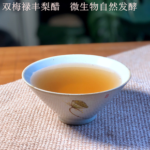 云南楚雄禄丰双梅牌梨醋饮用醋红梨醋饺子醋瓶装凉拌调料可做饮品