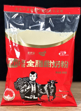 云南大理蝶泉全脂甜奶粉整袋包装
