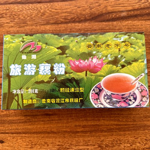 云南老字号仙湖旅游藕粉原味含糖