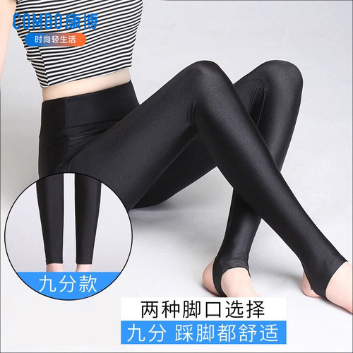 夏季薄款弹力高腰显瘦女士打底裤
