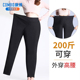加肥加大200斤胖mm妈妈宽松女裤 女薄款 子 打底裤 康博春秋外穿大码