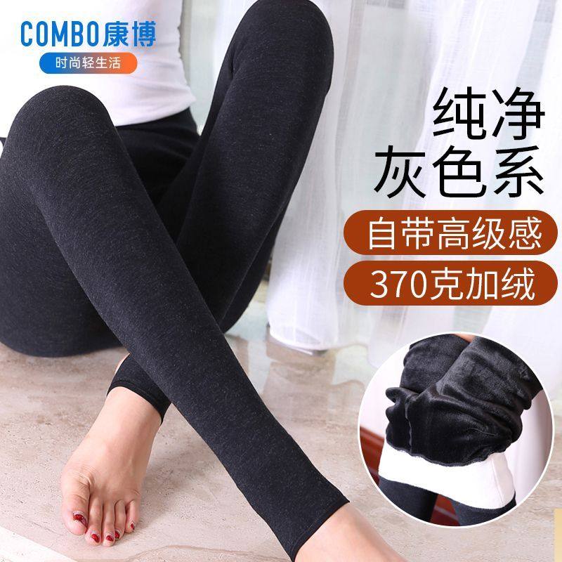 康博冬季时尚深灰中灰浅灰加绒加厚保暖打底裤女棉面羊毛高腰棉裤,女装/女士精品,打底裤,淘宝优惠券,粉丝福利购,淘宝优惠卷