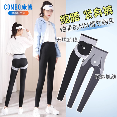 康博薄厚全有弹力修身悬浮裤女