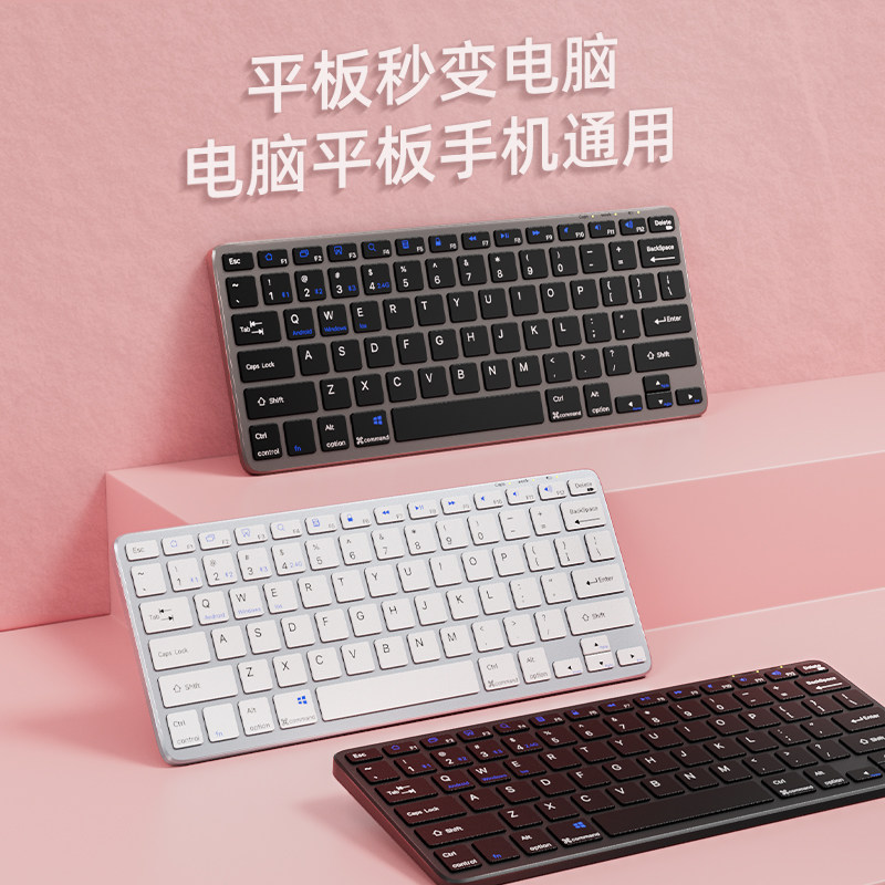 wireless Bluetooth keyboard Mute girl student to work in an office ipad Flat mobile phone Dedicated charge millet oppo Wide Fengyuanin the Computer Hardware/Monitor/Computer Peripherals , Keyboard  category - from Buy2taobao.com to provide professional Taobao agent buy service