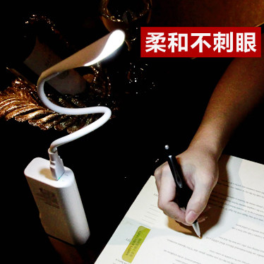 Lampe USB - Ref 376423 Image 4