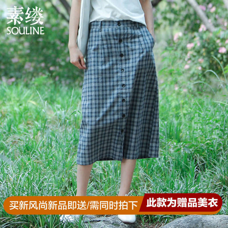 素縷2019夏裝新款女裝格子文藝中長裙高腰棉半身裙SV9237鶭在類目 女裝/女士精品, 半身裙中 - 來自Buy2taobao.com提供專業的淘寶代購服務