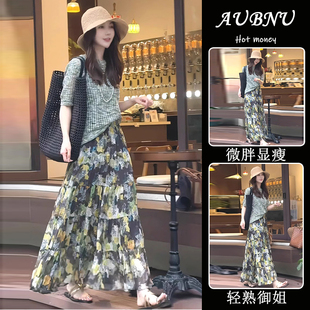 炸街小个子搭配一整套绿色上衣碎花半身裙 RIERA洋气减龄漂亮时尚
