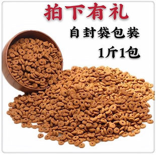 皇家猫粮f32散装营养成猫粮理想体态英短美短挑嘴猫粮低敏去毛球