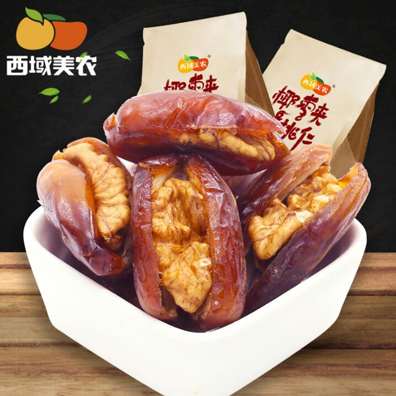 黑椰枣蜜枣可夹核桃仁休闲零食干果158g椰枣夹核桃西域美农