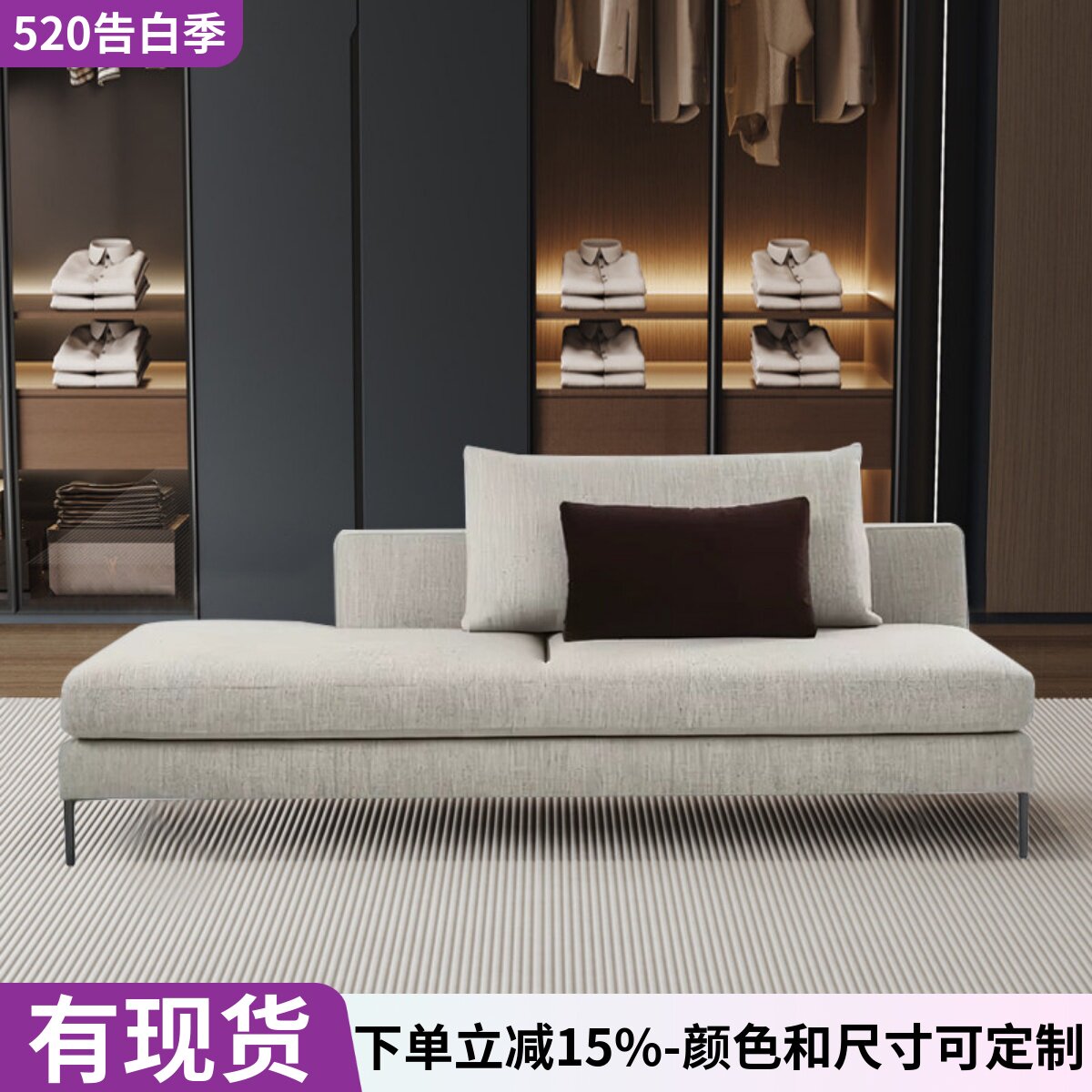 现代简约贵妃椅沙发大小户型客厅样板房设计休闲贵妃榻卧室床尾凳