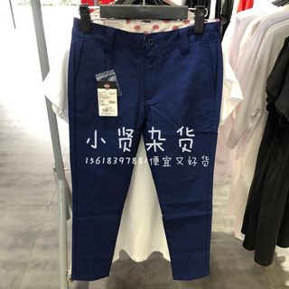 帝客Dickies女士弹力紧身休闲9分裤 153w40wd04