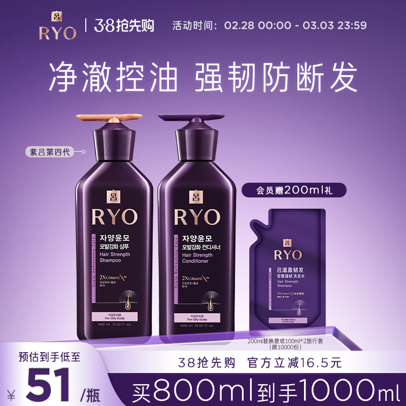 ��������ǿ��ϴ����װRYO/����ͼ