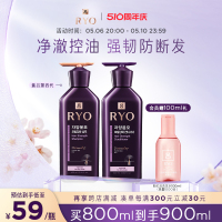 紫吕控油强韧洗护套装RYO/吕材质安全吗？