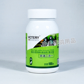 汉诺威鸽子药鞭毛虫呼吸道呼滴二合一信鸽药品大全常见病用品专用