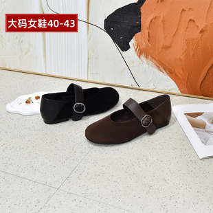 宽胖脚肥大码女鞋41-43优选款2026春季新款羊绒平底小单鞋261007